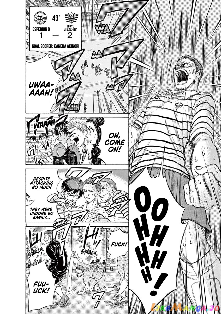 Ao Ashi, Chapter 104 image 07